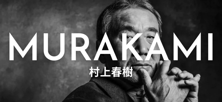Haruki Murakami